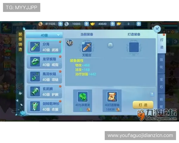 AG视讯亚游高端游戏设备介绍提升你的游戏体验与胜率