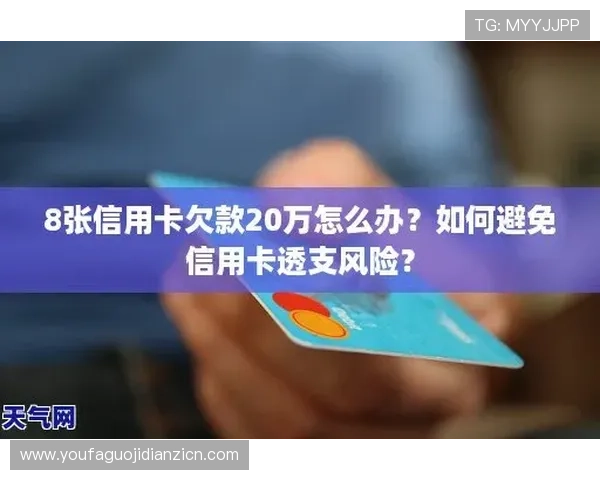 三亿真人怎么卡的步骤详解,确保操作安全有效避免账号风险的实用攻略