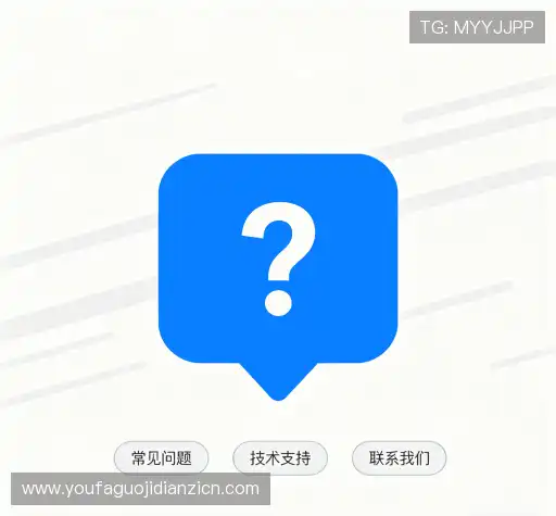 疑问解答集